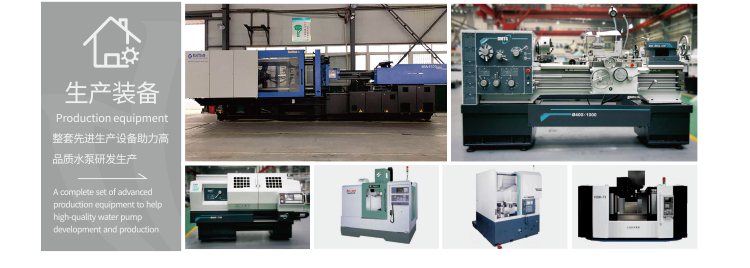 小型電鍍過濾機